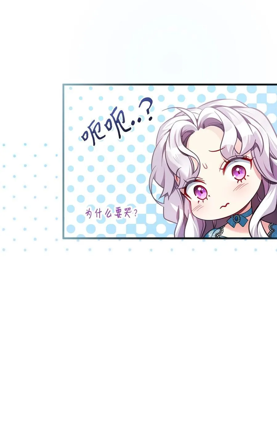 111 愿为你流泪10