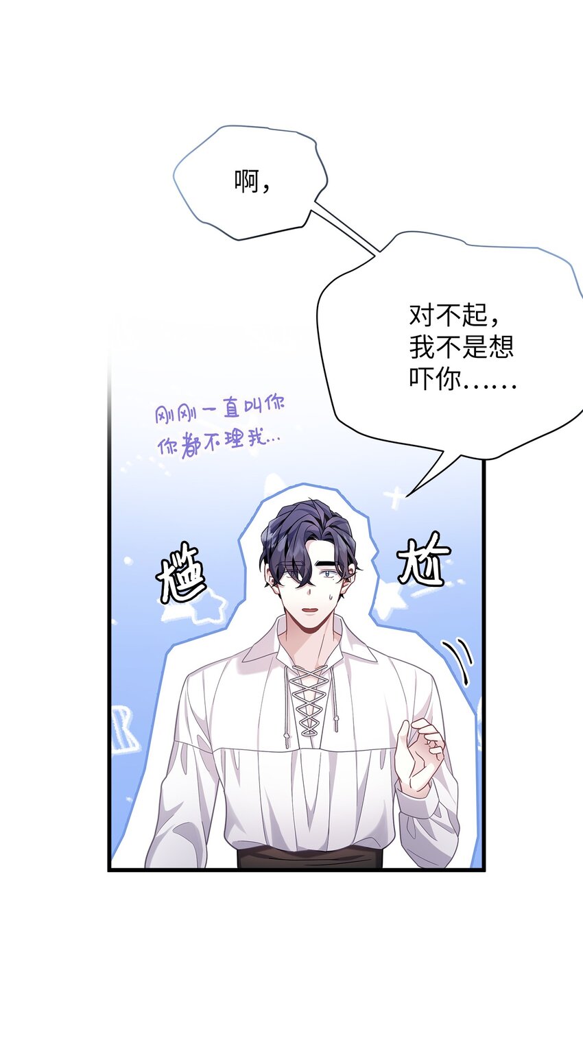 69 傲娇的鱼子酱小姐69