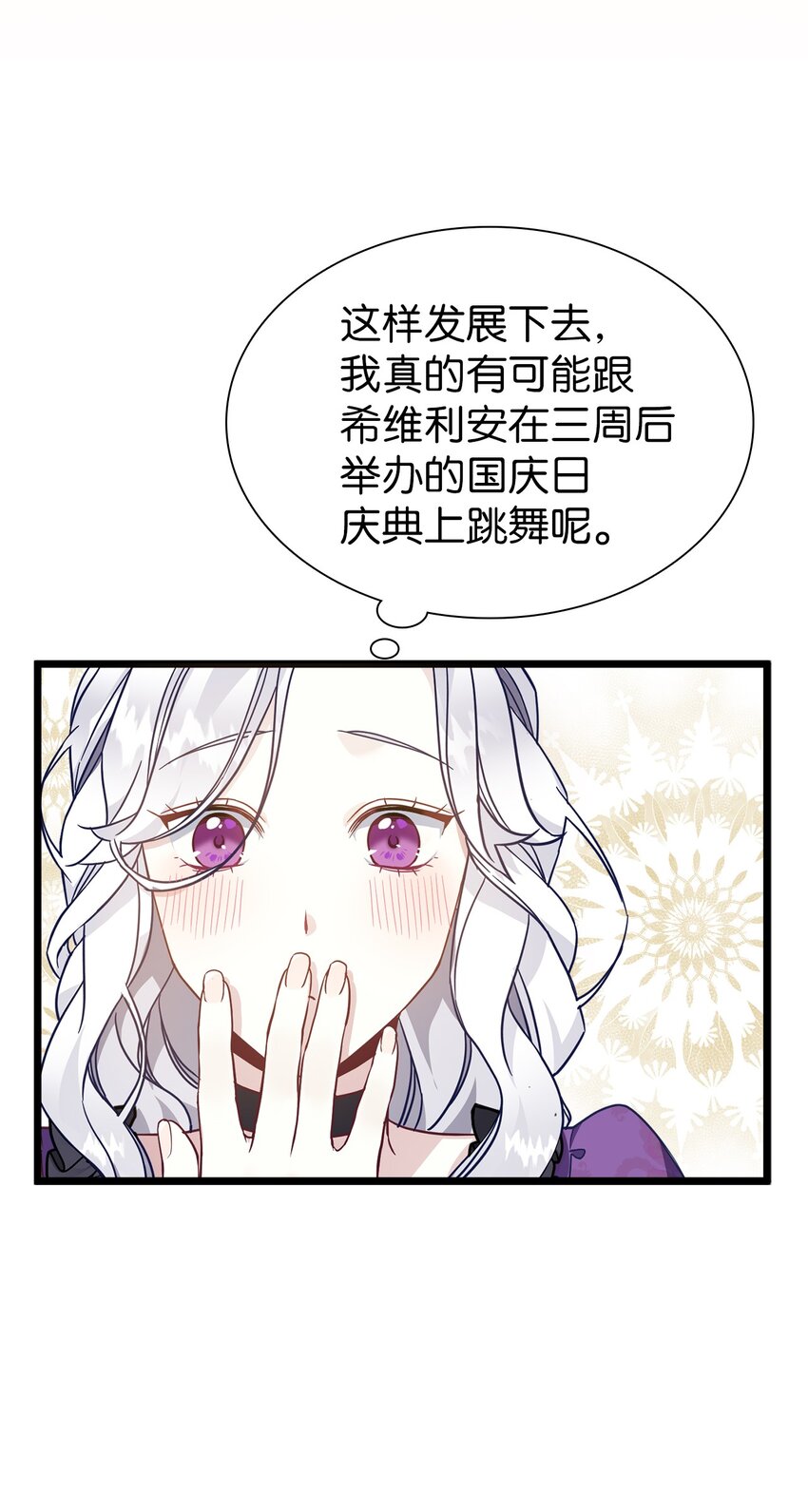 34 尝试触碰57