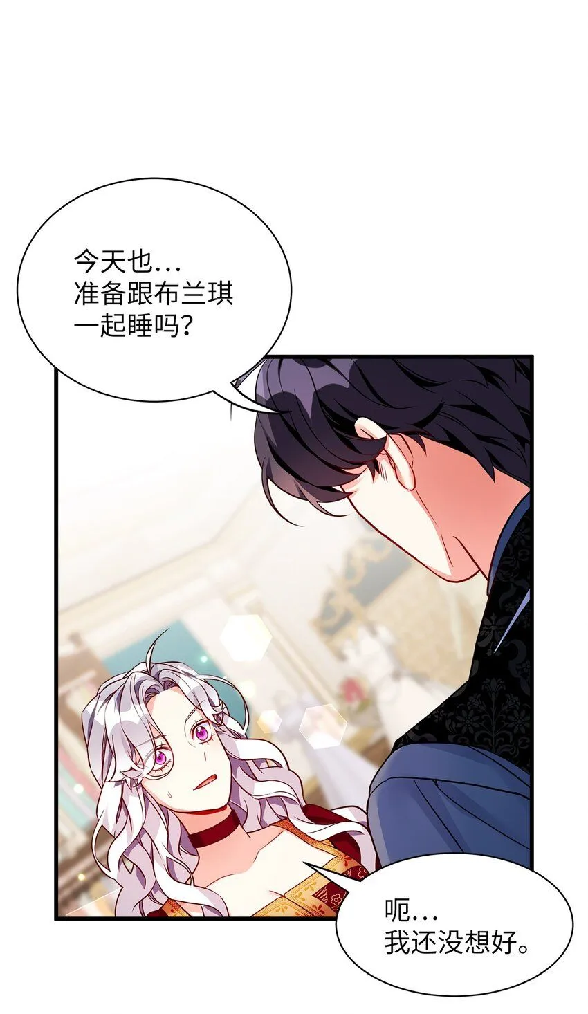 86 我有一个朋友78