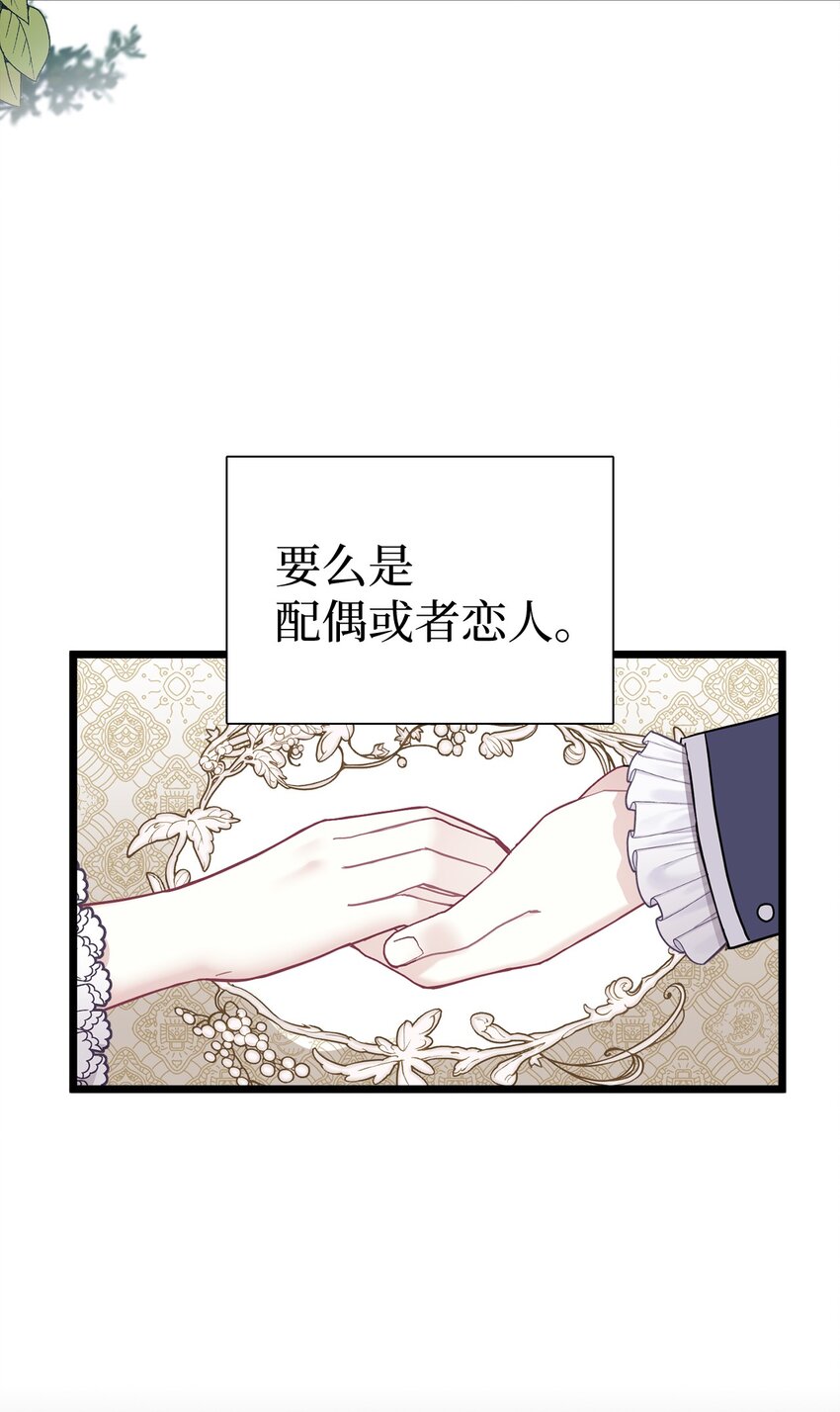 38 他在意得要死21