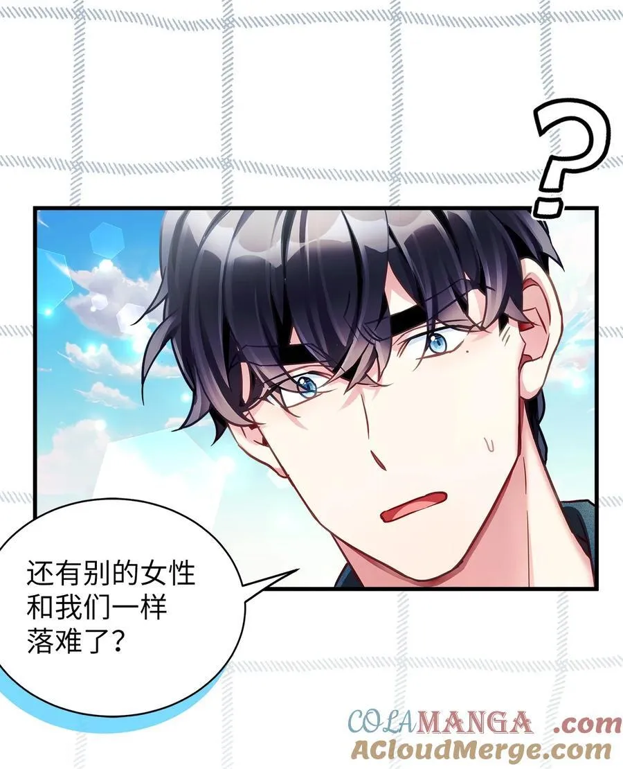 105 人鱼公主42