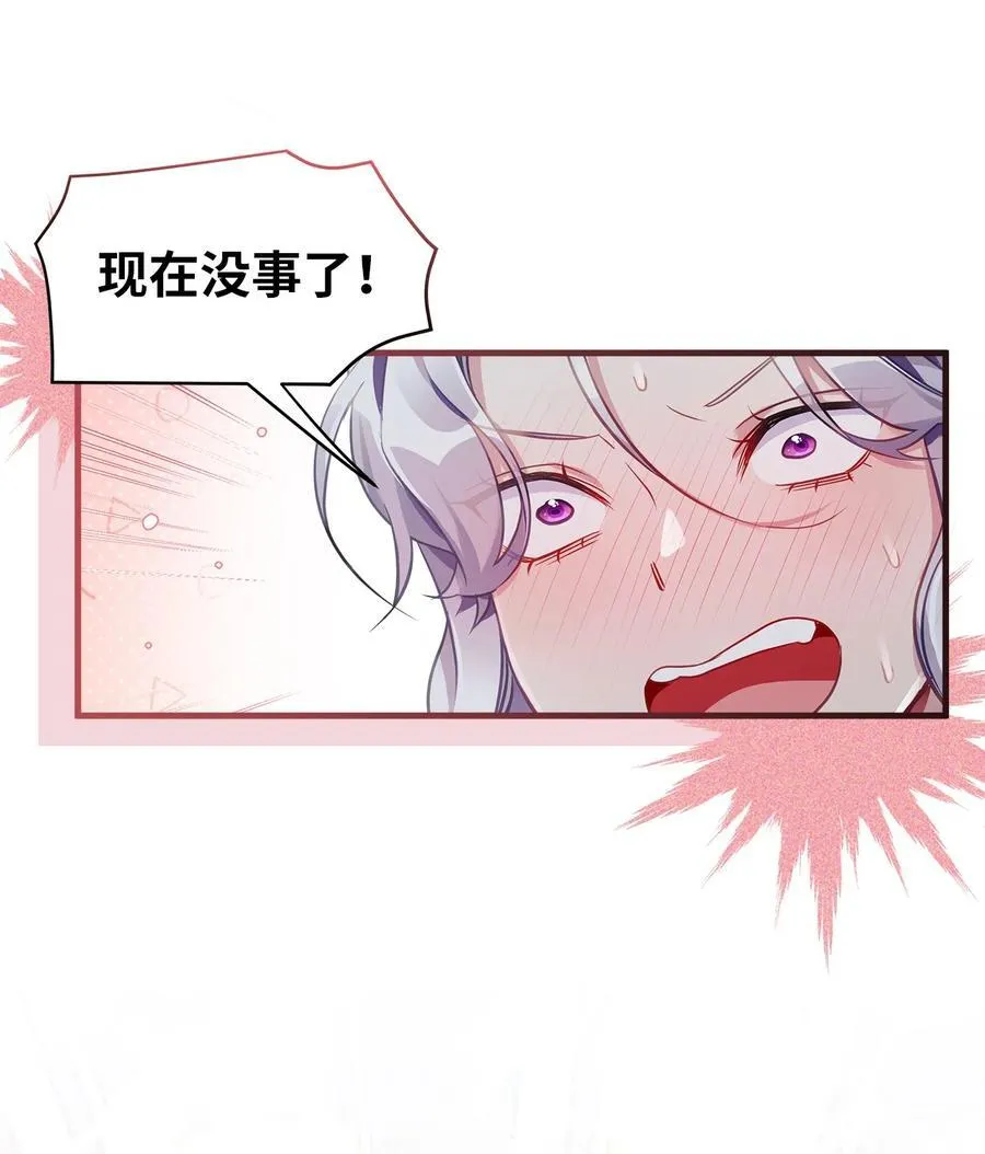 105 人鱼公主25