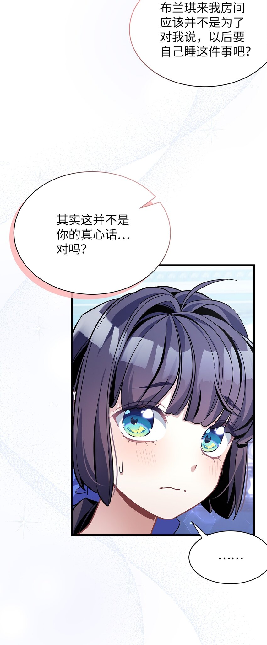 66 作为女儿的幸福23