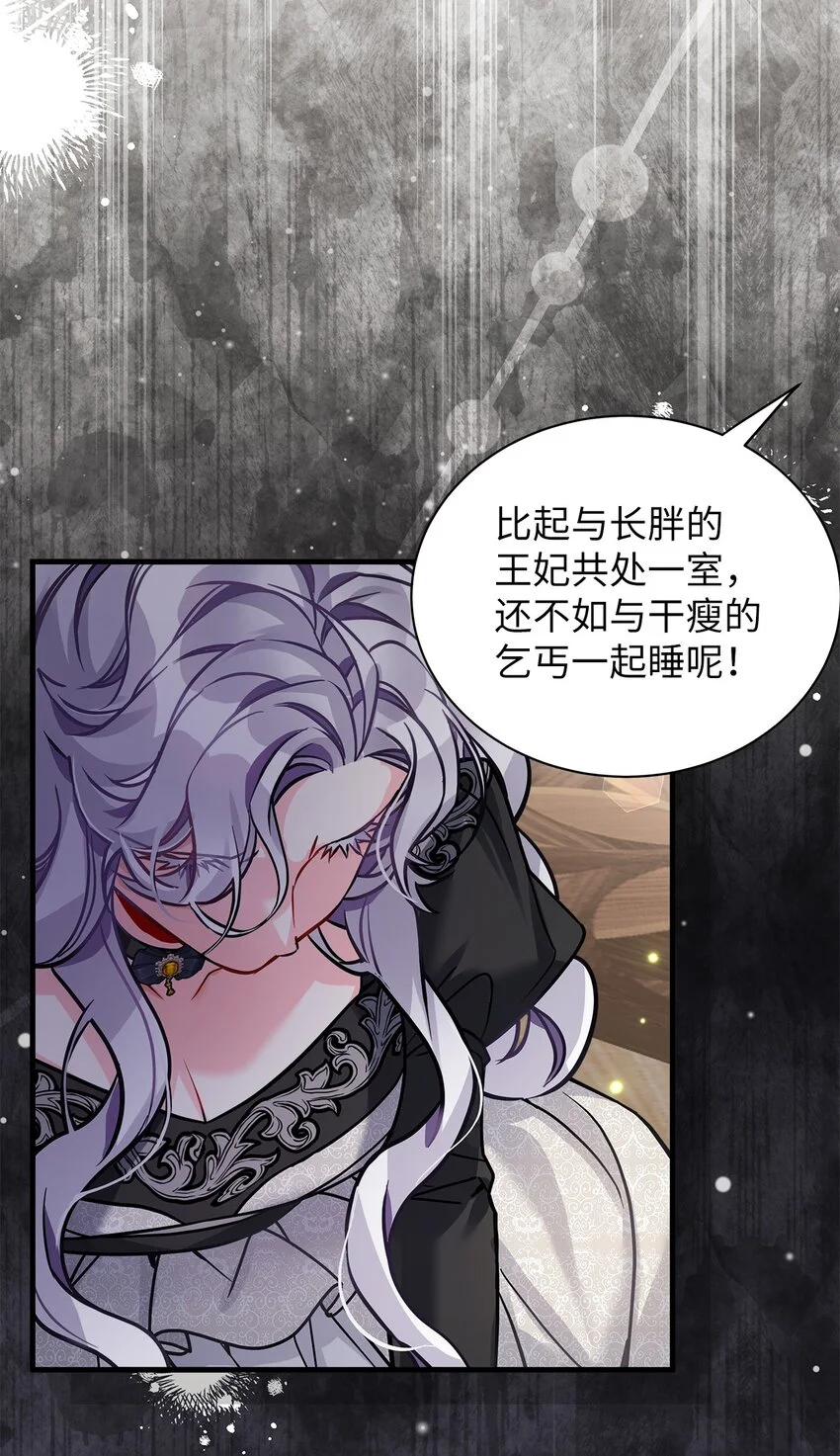 95 扭曲的价值观42