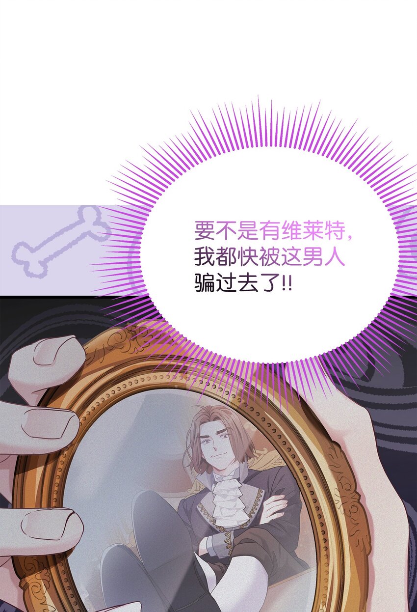 71 油腻男退散！19