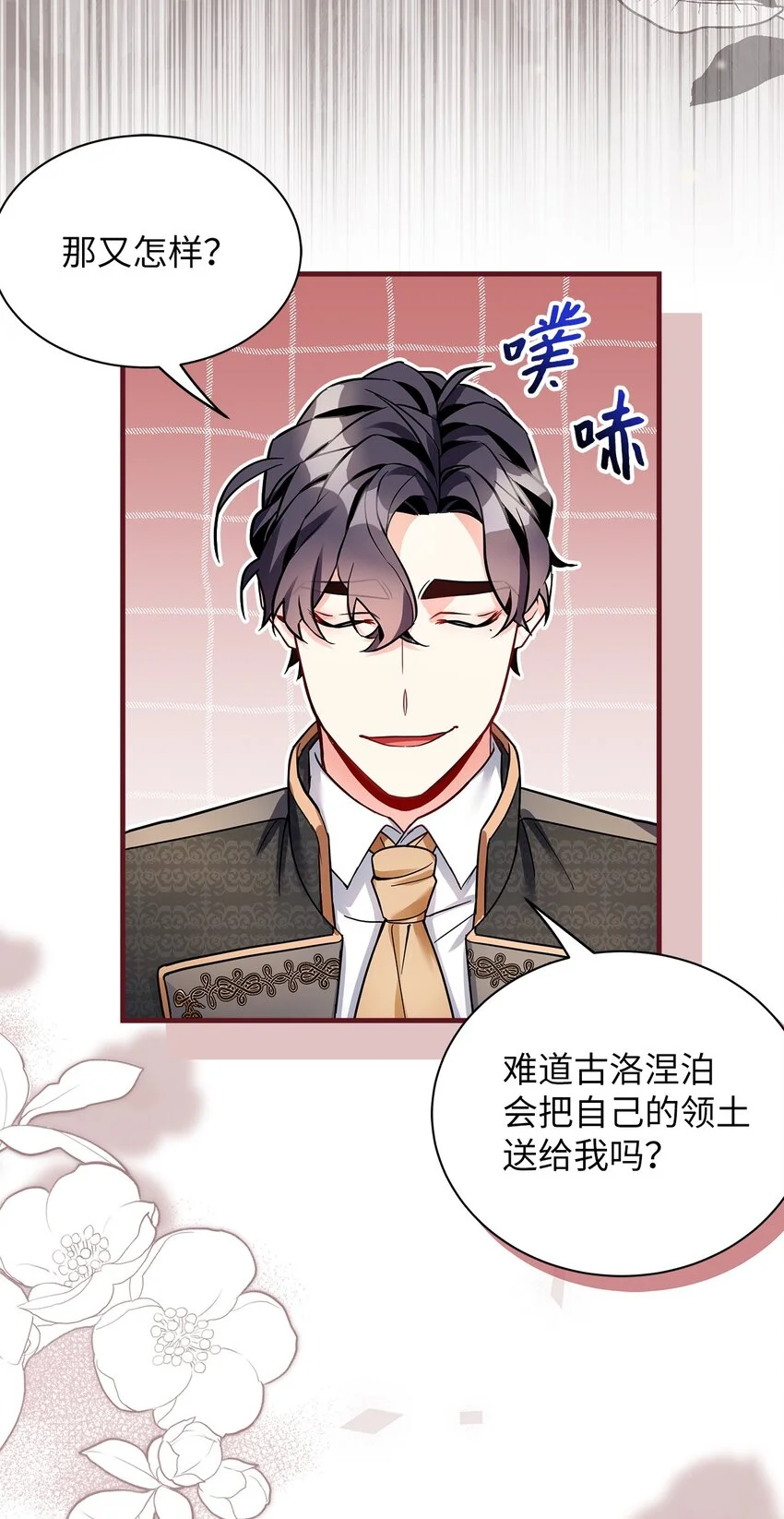 94 理智的国王4