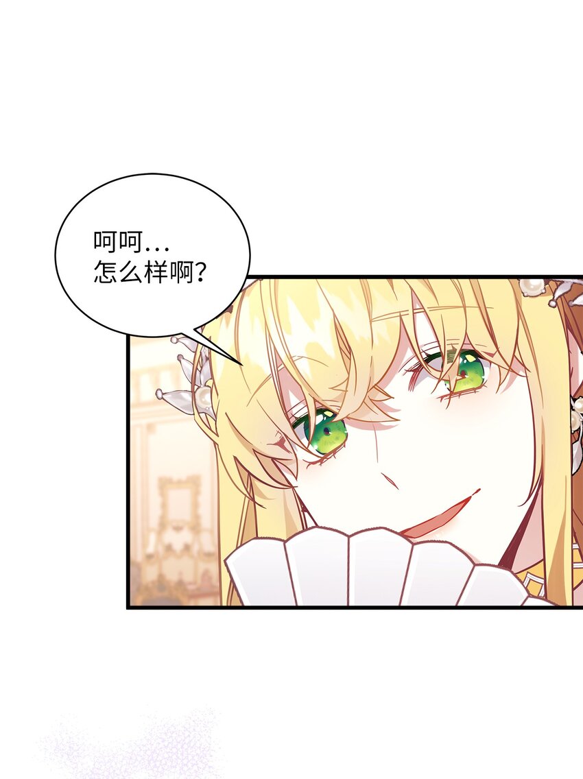 45 沙子想同房28
