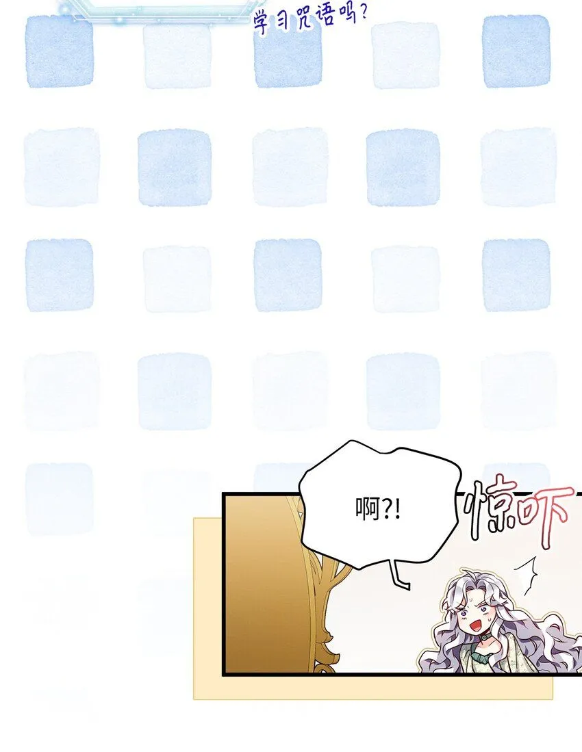 89 施咒的代价30
