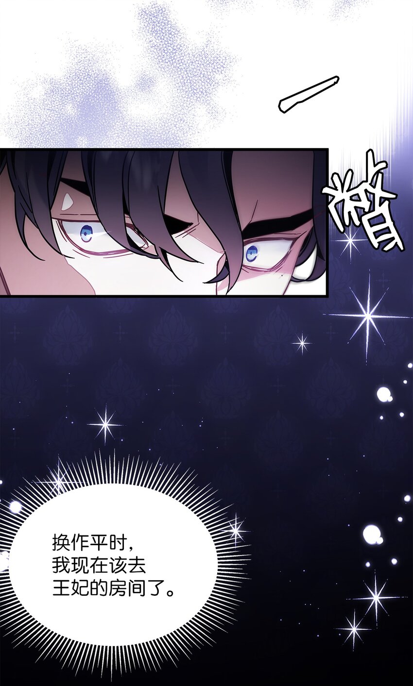 51 兄弟轮番来访58