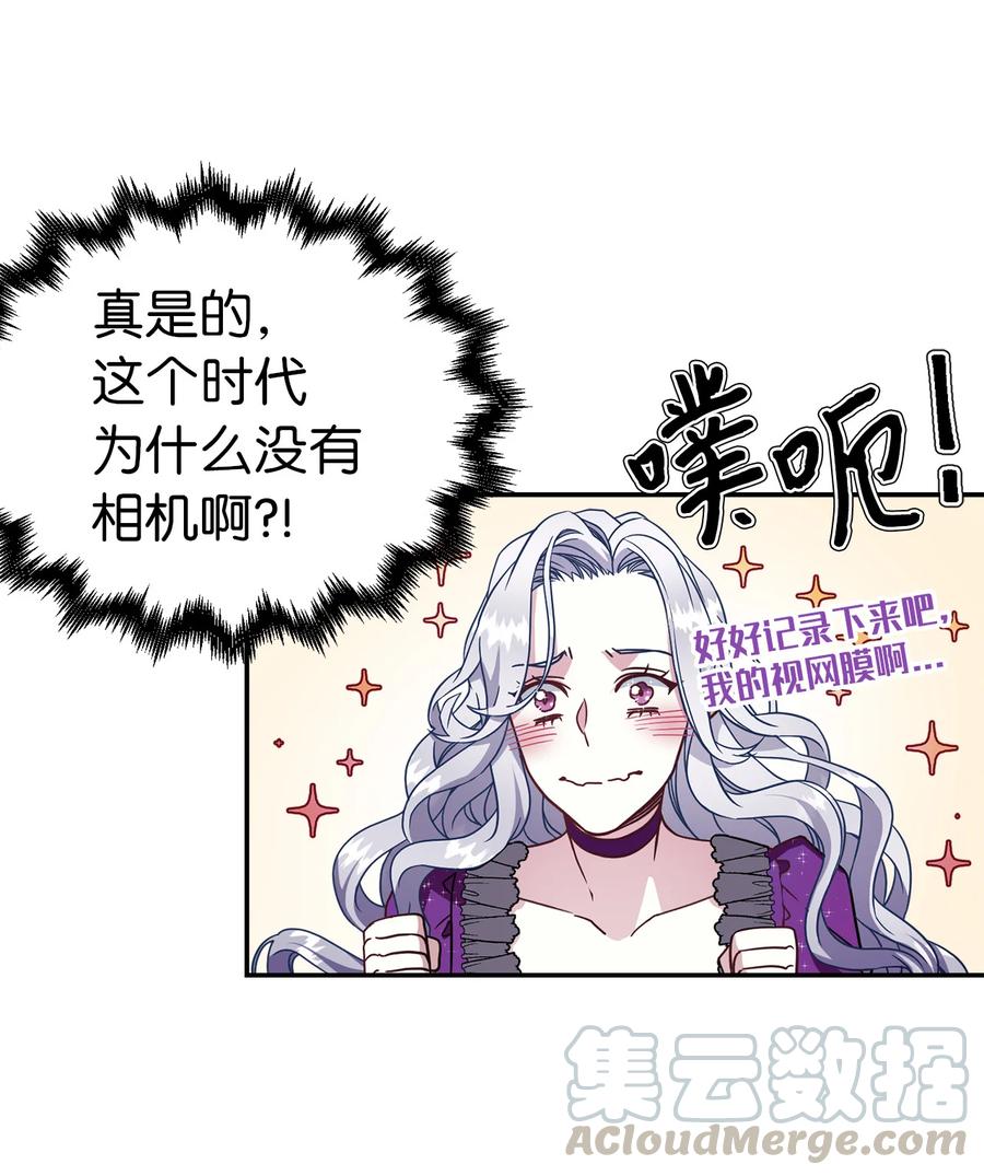 14 严苛的礼仪课12