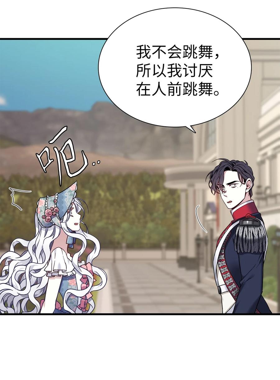27 王妃过于干脆29