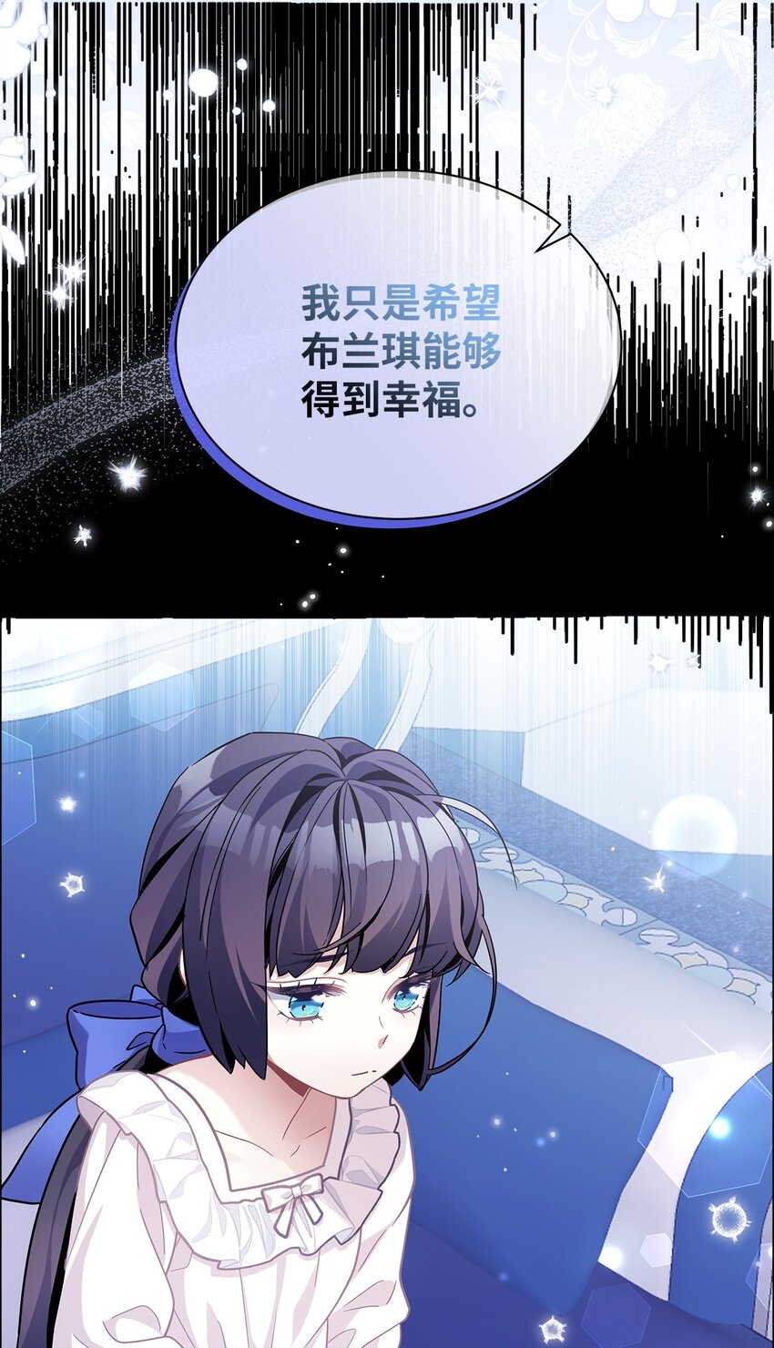 66 作为女儿的幸福56