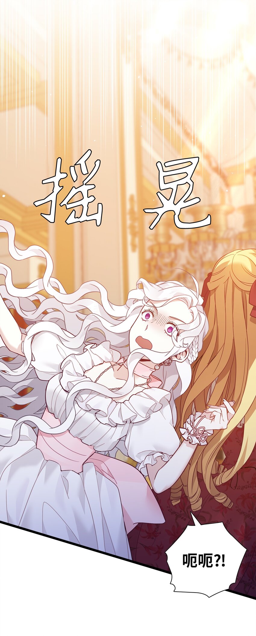 40 魔镜都看在眼里6