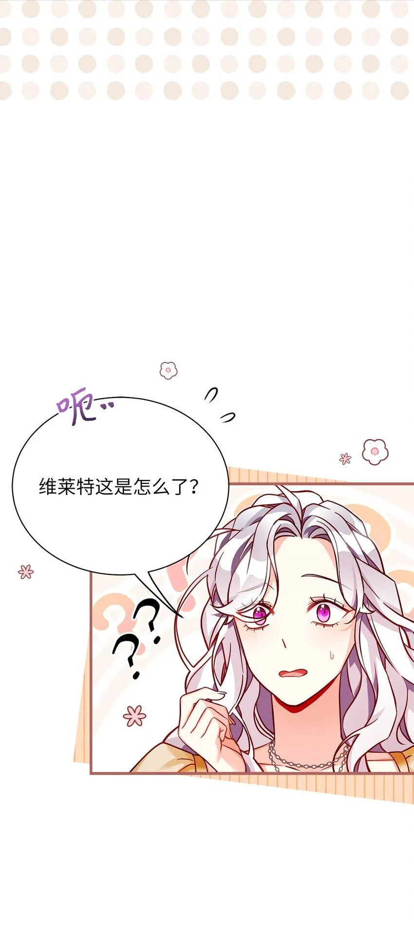 84 我喜欢希维22