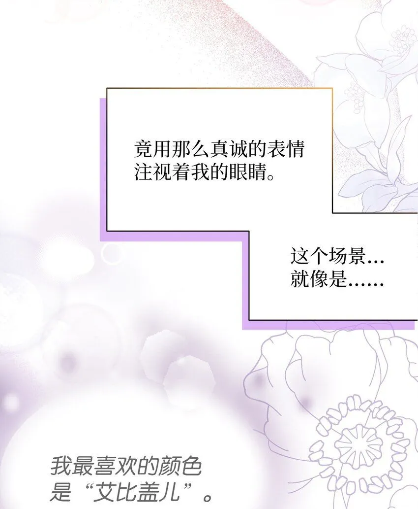 85 睡衣派对17