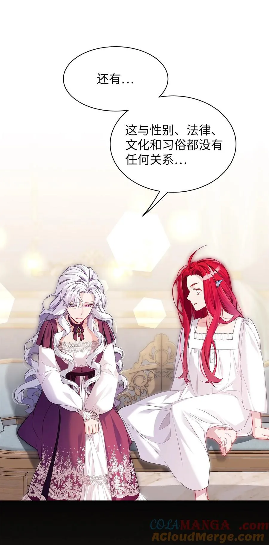 112 公主的告白81