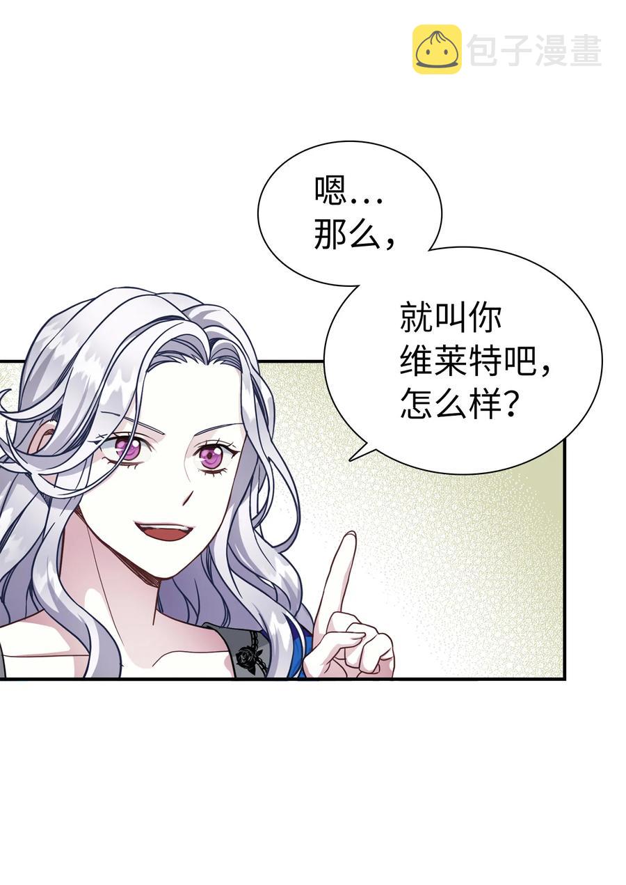 12 魔镜26