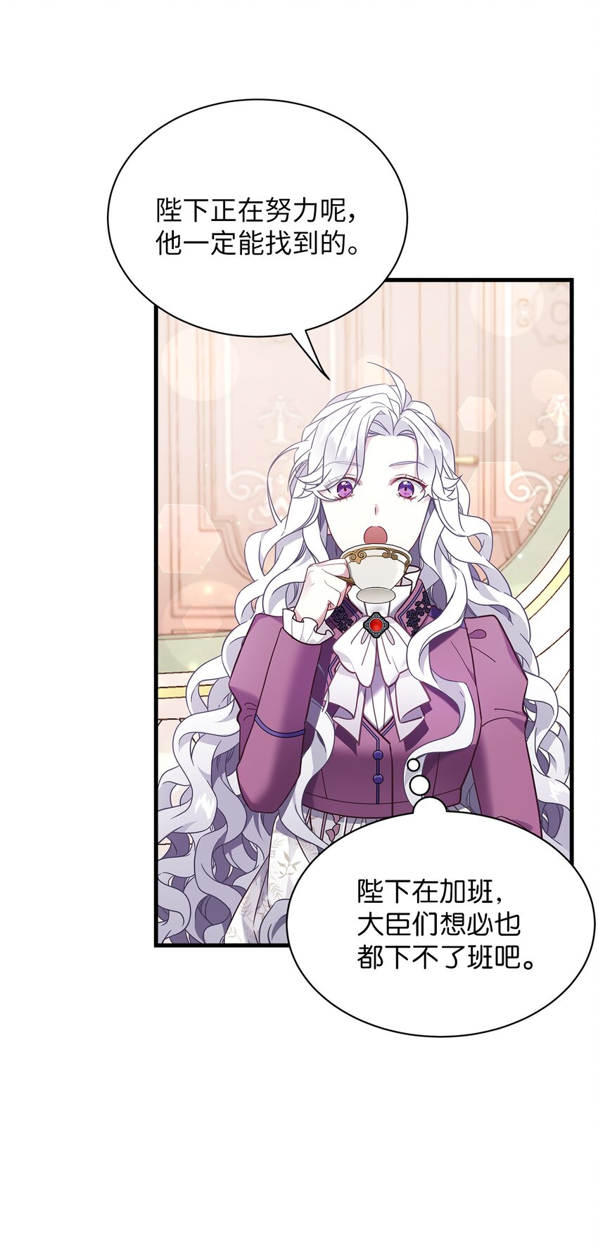 56 你有别的狗了！7