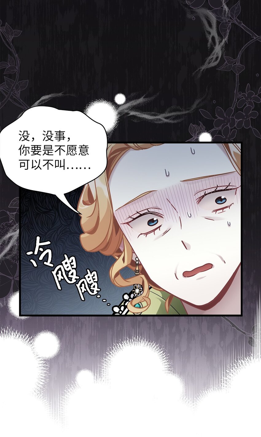 63 双厨狂喜82
