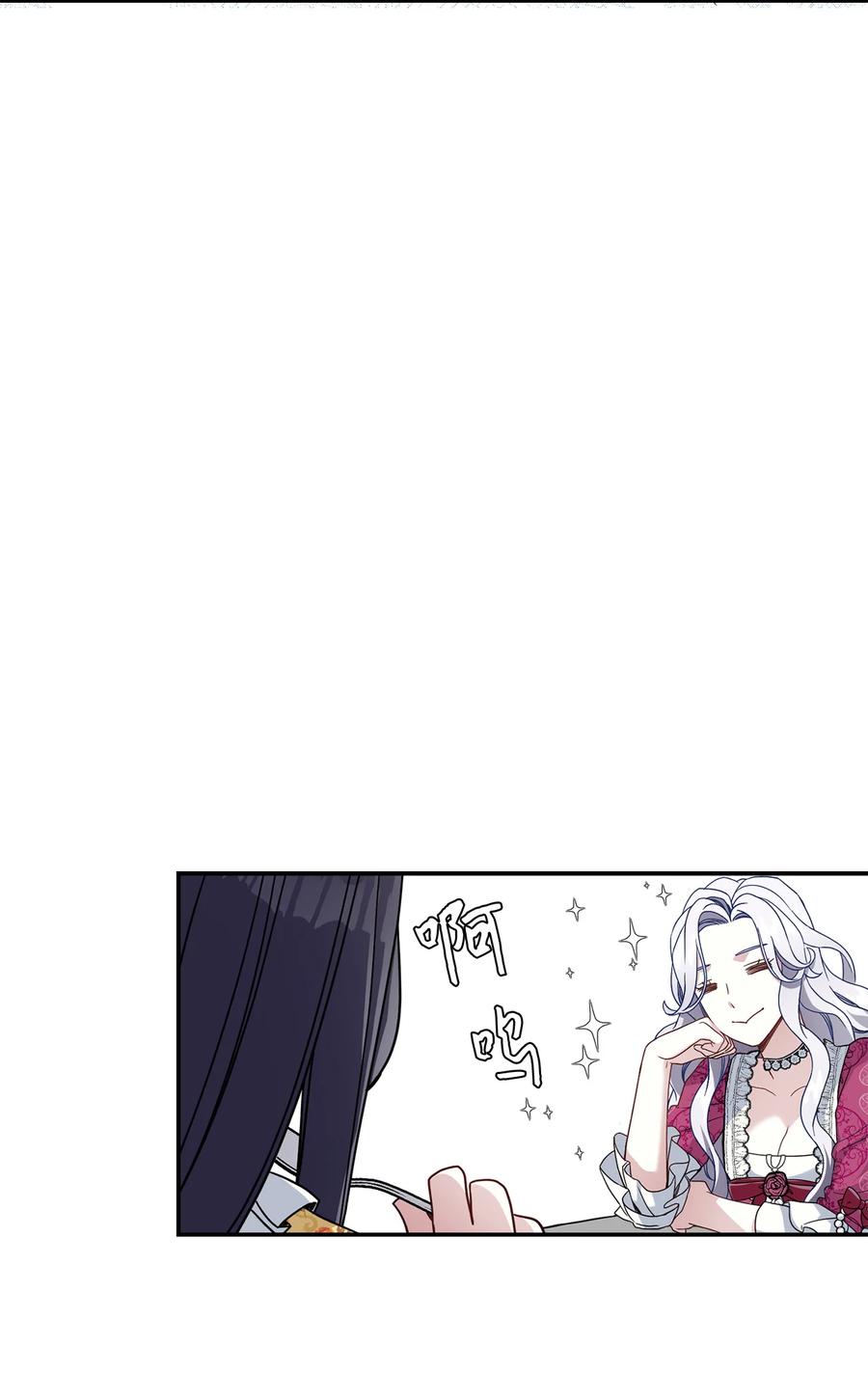 17 禁止微笑34