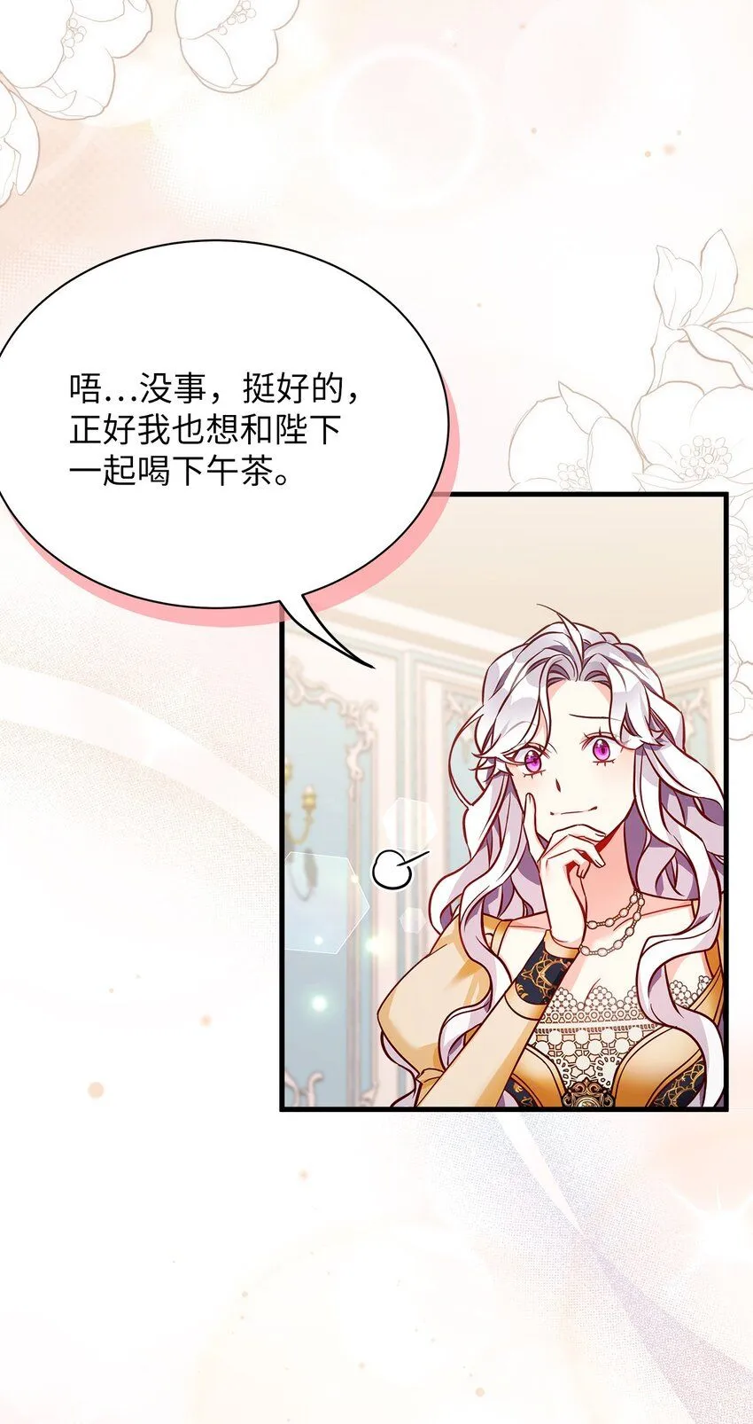 84 我喜欢希维14