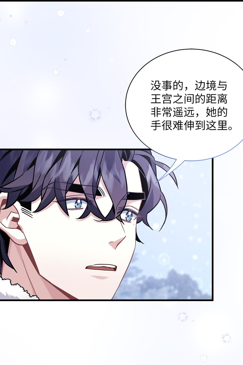 67 送客53