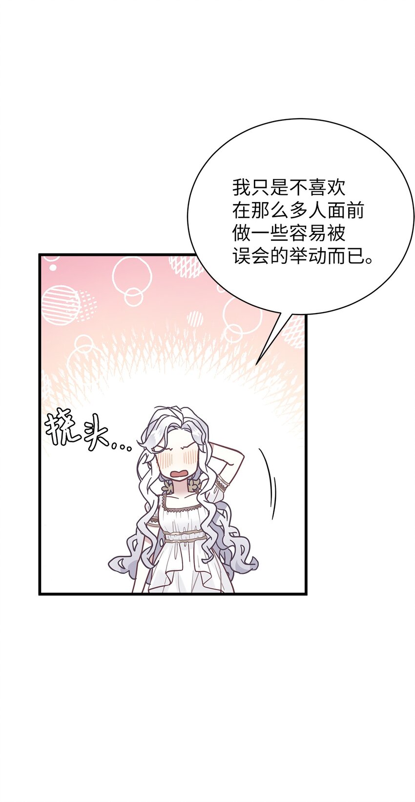 44 沙子都不如27