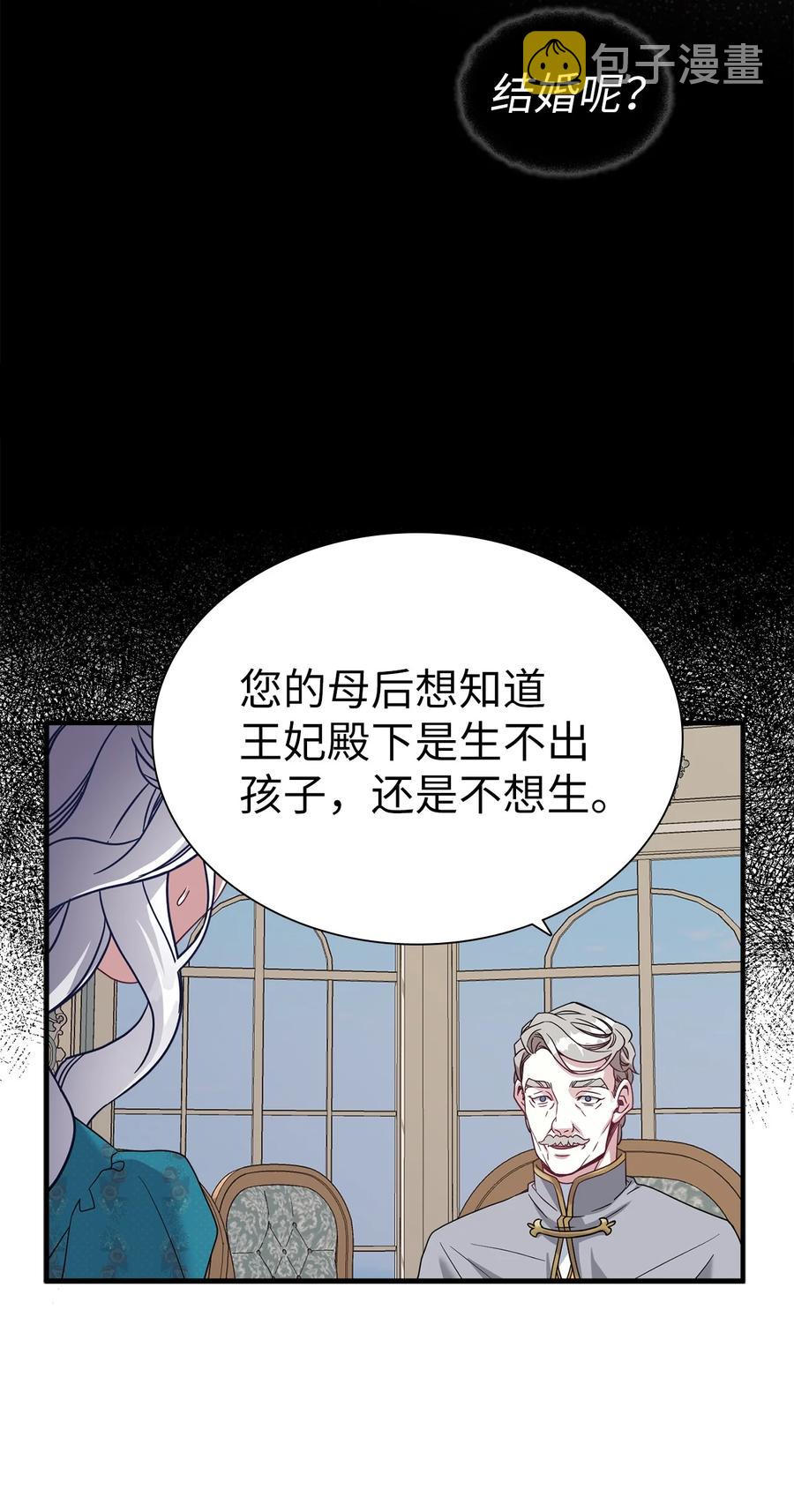 26 兴亡取决于跳舞13