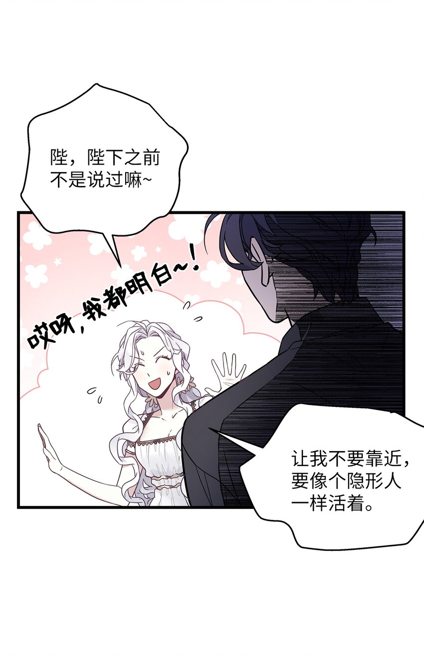44 沙子都不如54