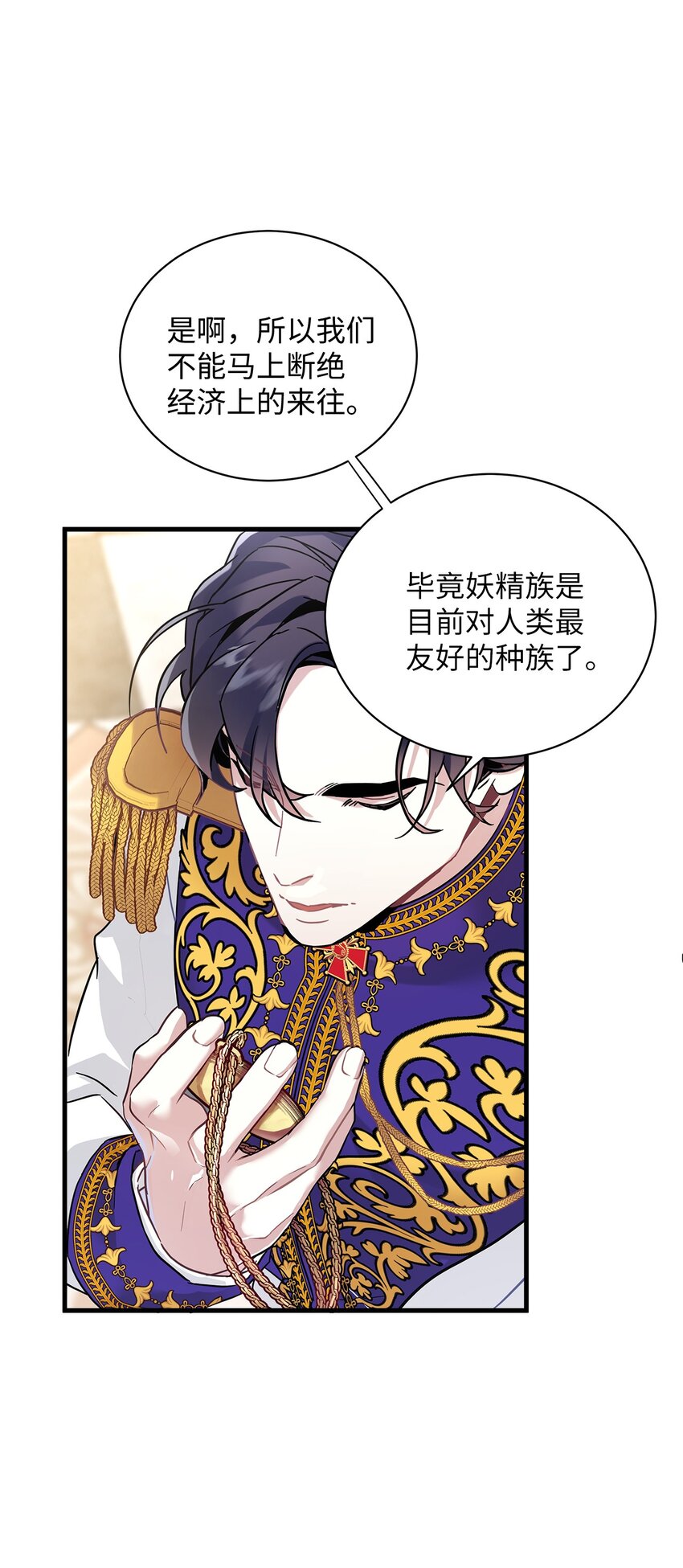 42 身材危机54