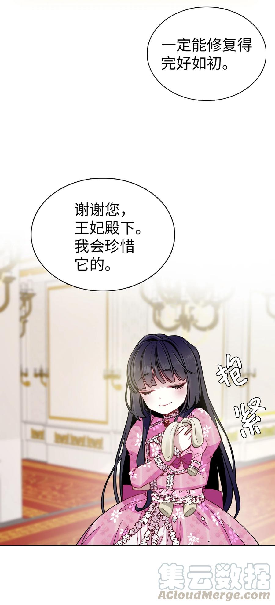 07 天使布兰琪33