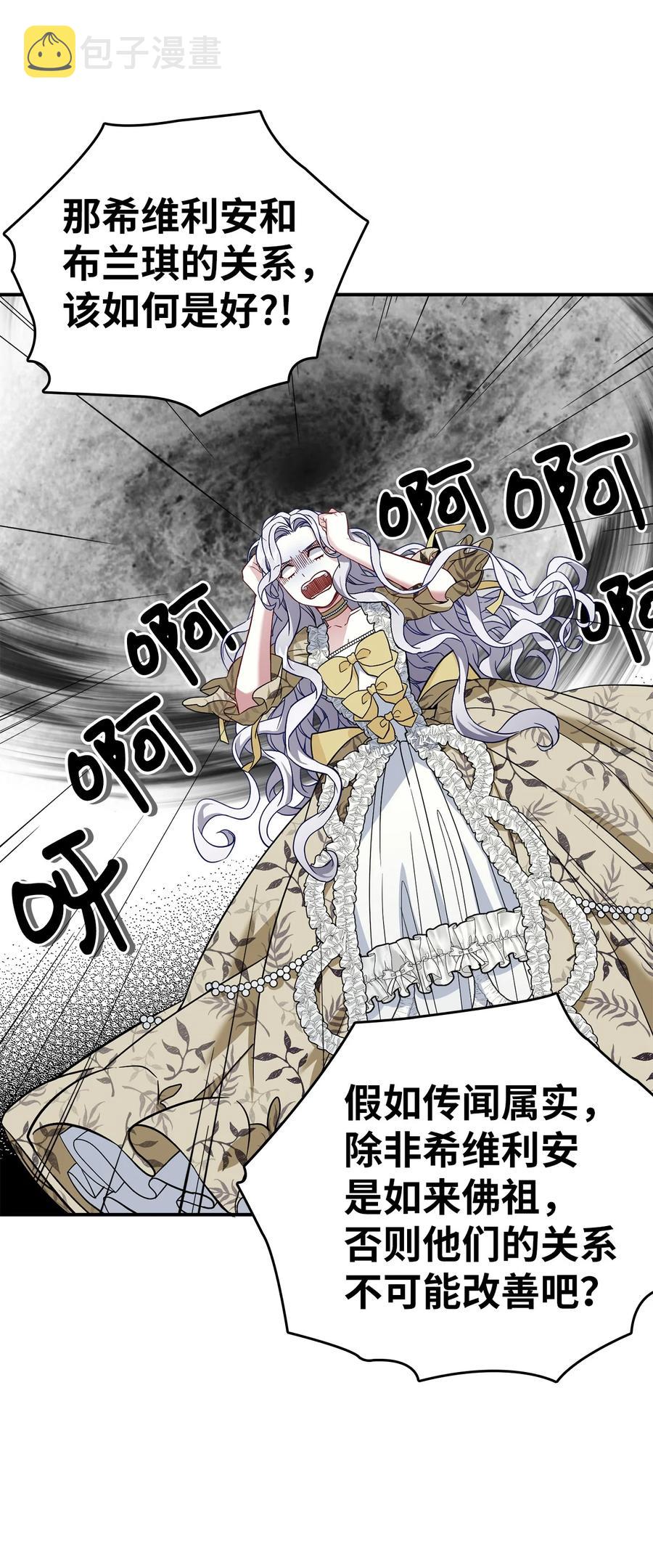 20 多功能魔镜32