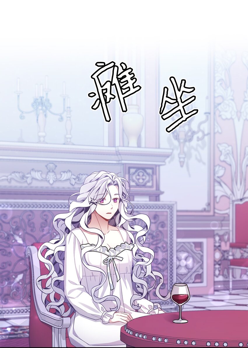 60 联姻的真相30