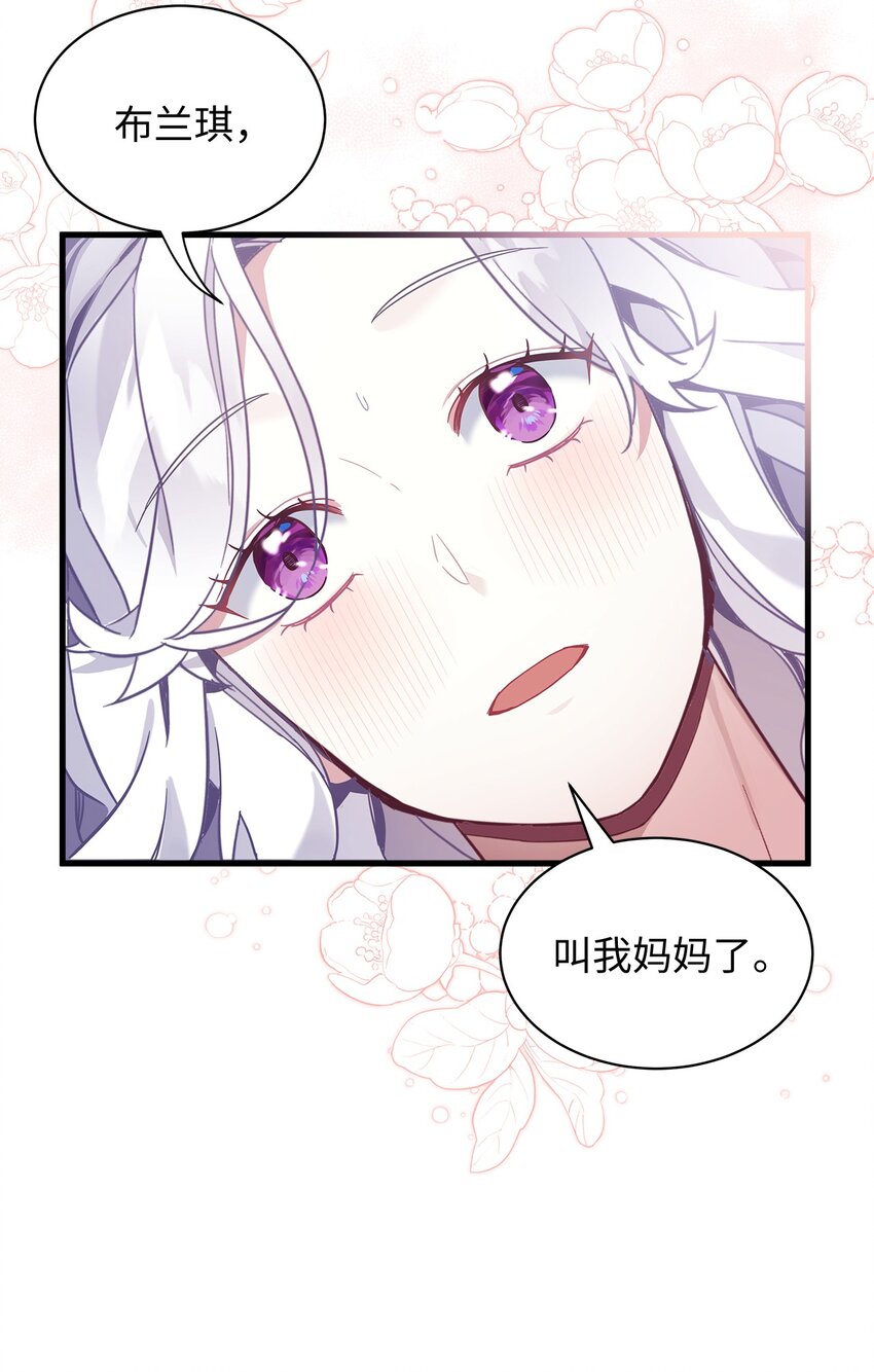 55 我们是一家人49