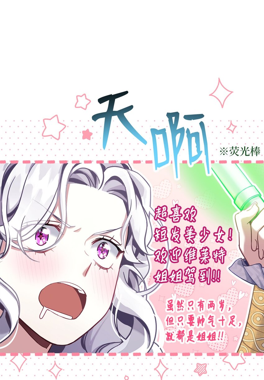 74 魔镜的皮肤秀58