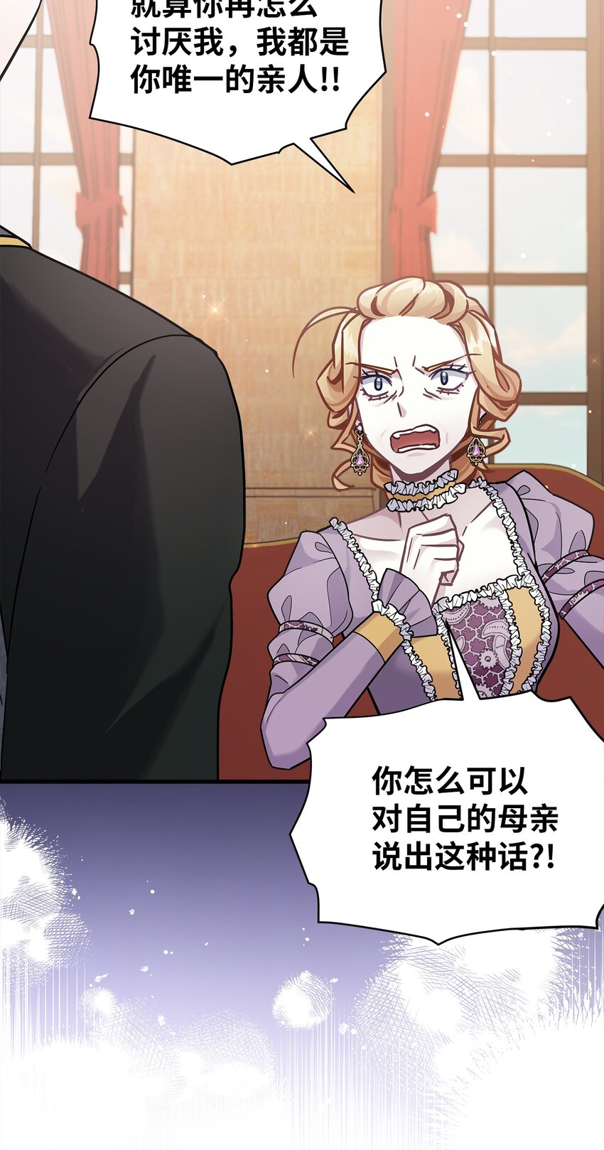 67 送客38