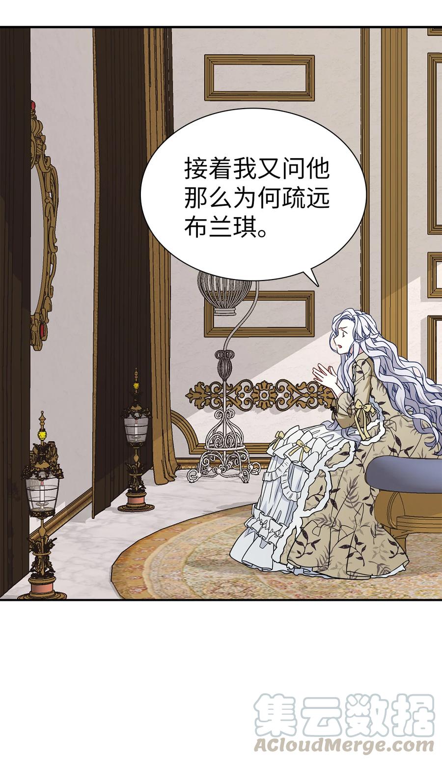 19 道歉总是很快54