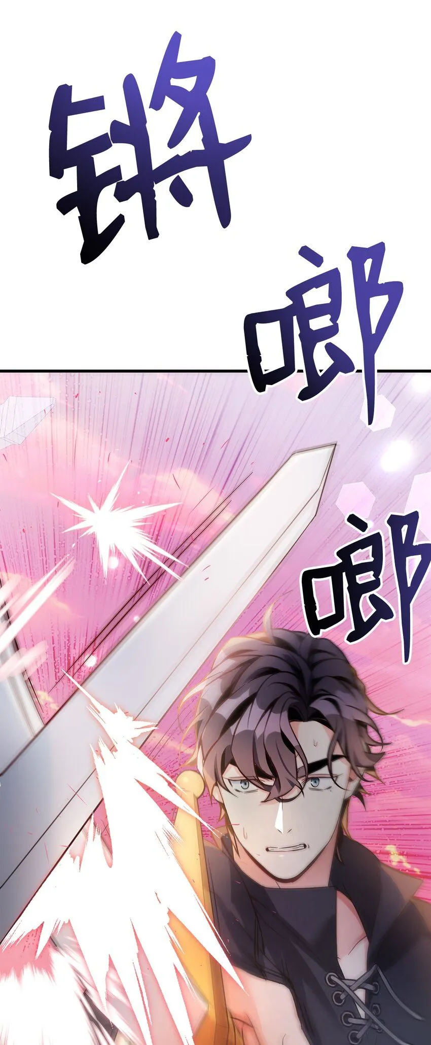 81 魔力体质64