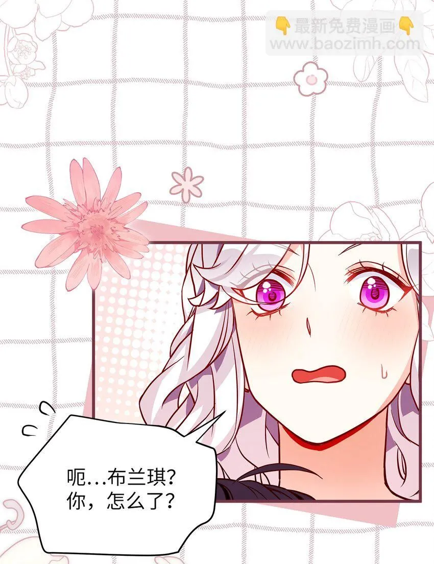 86 我有一个朋友25