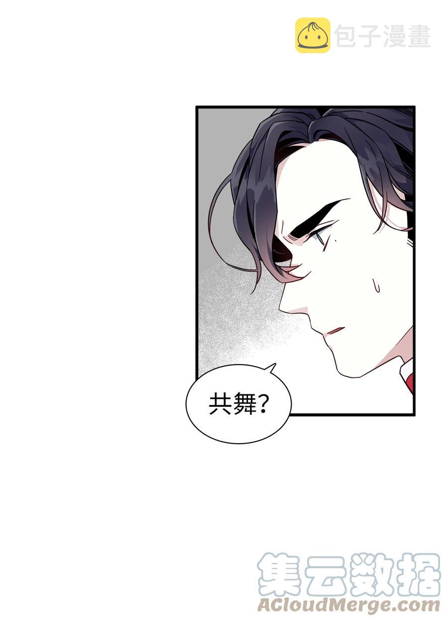 27 王妃过于干脆12