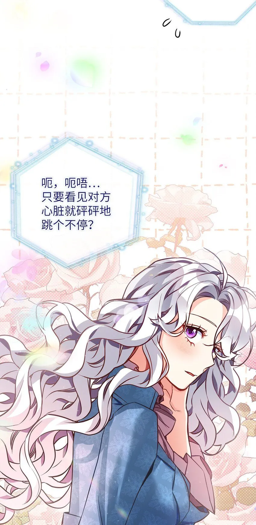 90 爱是给你个抱抱53