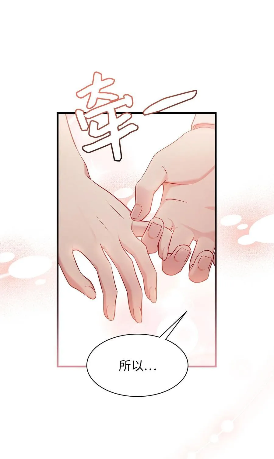 111 愿为你流泪35