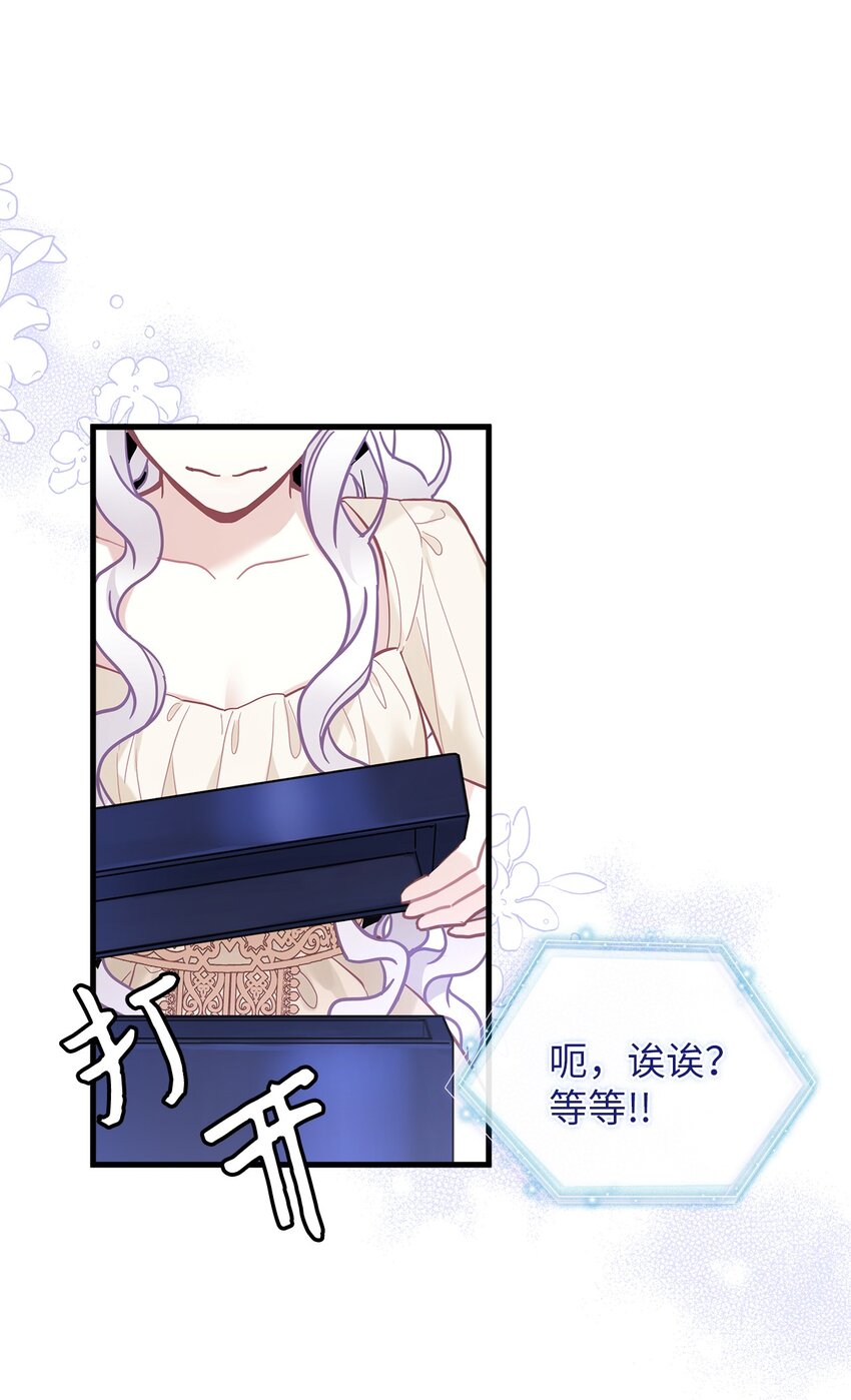 48 急于补救的国王18