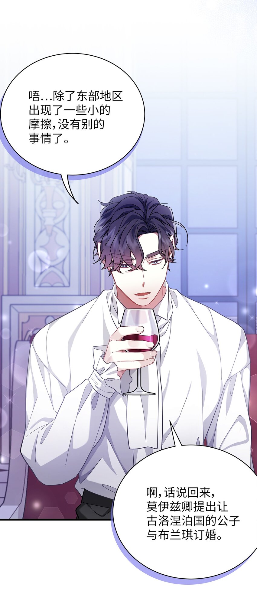 59 饮酒夜谈63