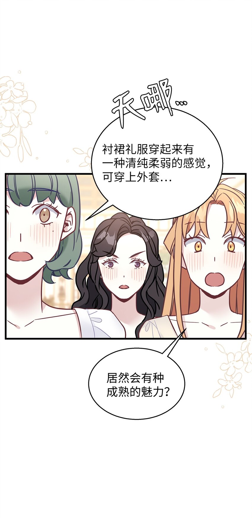 46 情侣装75