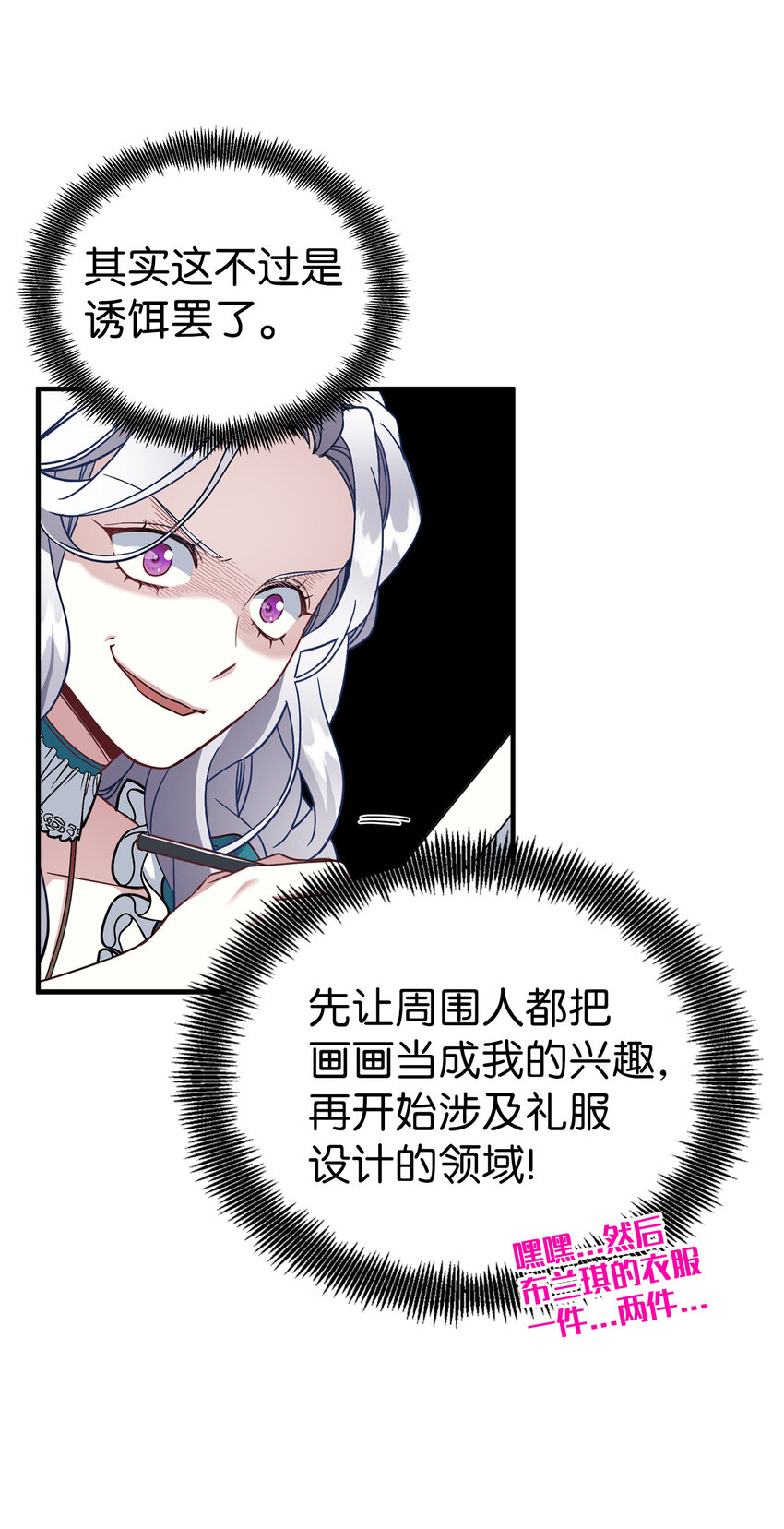 25 娘家来人了48
