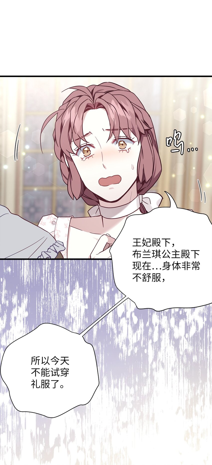 52 魔镜差点能看到66