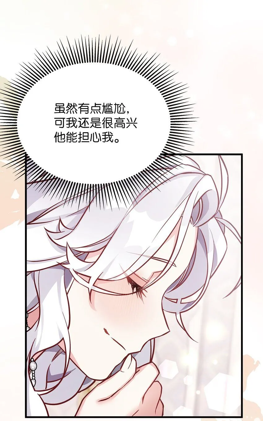 82 人情最是难还43
