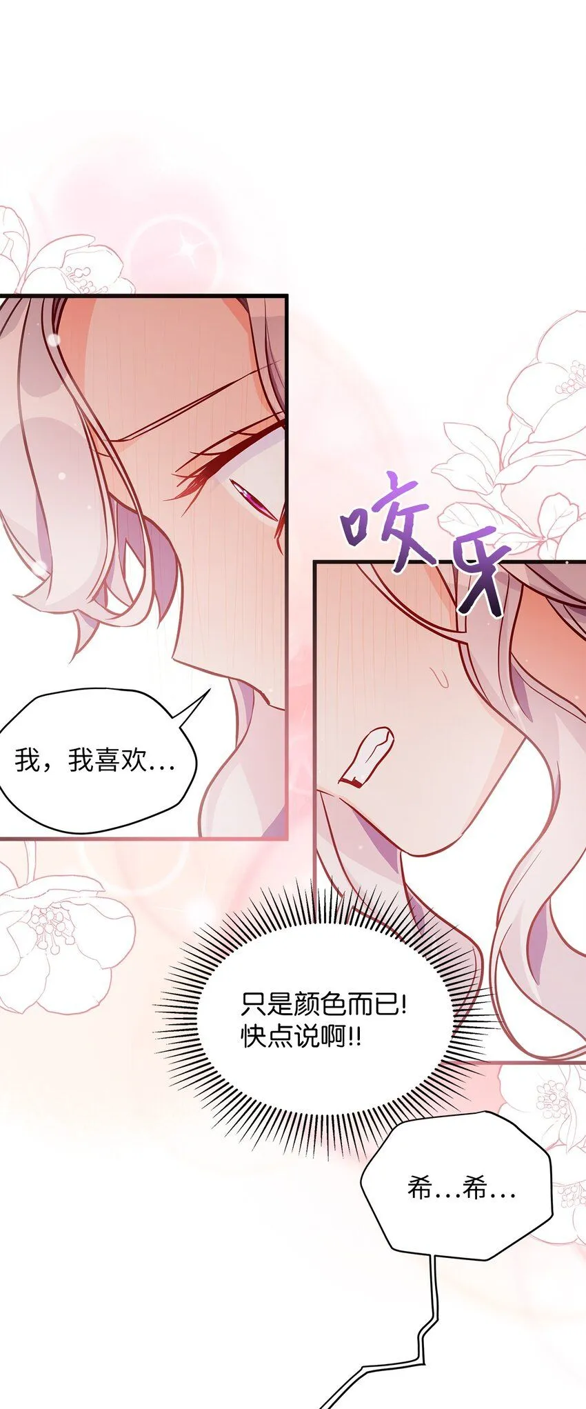 84 我喜欢希维62